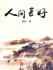 来世不来生意思