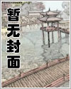 妈妈夏舒婷（被饲育调教的性奴美母）
